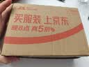 雀巢（Nestle）醇品速溶美式黑咖啡粉*健身燃减防困48包*1.8g 实拍图