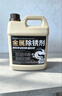 家可美（jiakemei）除锈剂铁锈强力去除剂钢筋金属生锈氧化还原剂机械螺丝松动2500ml 实拍图