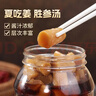 鲜窝窝酱汁嫩姜头600g 安徽铜陵白姜醋泡姜芽腌制生姜仔下饭菜泡菜特产 实拍图