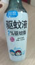 润本驱蚊液驱蚊喷雾花露水户外防蚊虫叮咬驱蚊水7%驱蚊酯无香110ml*2 实拍图