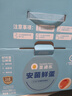 康师傅方便面 0油炸鲜Q面 牛腩+肉末+海鲜65g*6杯 泡面整箱速食低脂面饼 实拍图