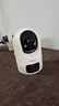 海尔（Haier）无线家用摄像头高清监控器360度无死角带夜视全景云台自动旋转摄像头室内看护手机远程监控 实拍图