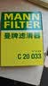 曼牌滤清器（MANNFILTER）空气滤清器空气滤芯C20033/C20102本田哥瑞XR-V竞瑞缤智锋范飞度 实拍图