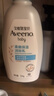 艾惟诺（Aveeno）艾维诺婴儿润肤乳儿童身体乳保湿滋润夏季保湿舒缓干痒精华露354g 实拍图