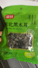富昌东北黑木耳50g 大片脆爽木耳炒菜凉拌火锅材料特产山珍干货 实拍图
