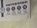 天润纯牛奶 新疆浓缩牛奶 儿童学生营养早餐常温整箱纯奶年货礼盒125g 畅享装【20盒*2提】5-7月 晒单实拍图