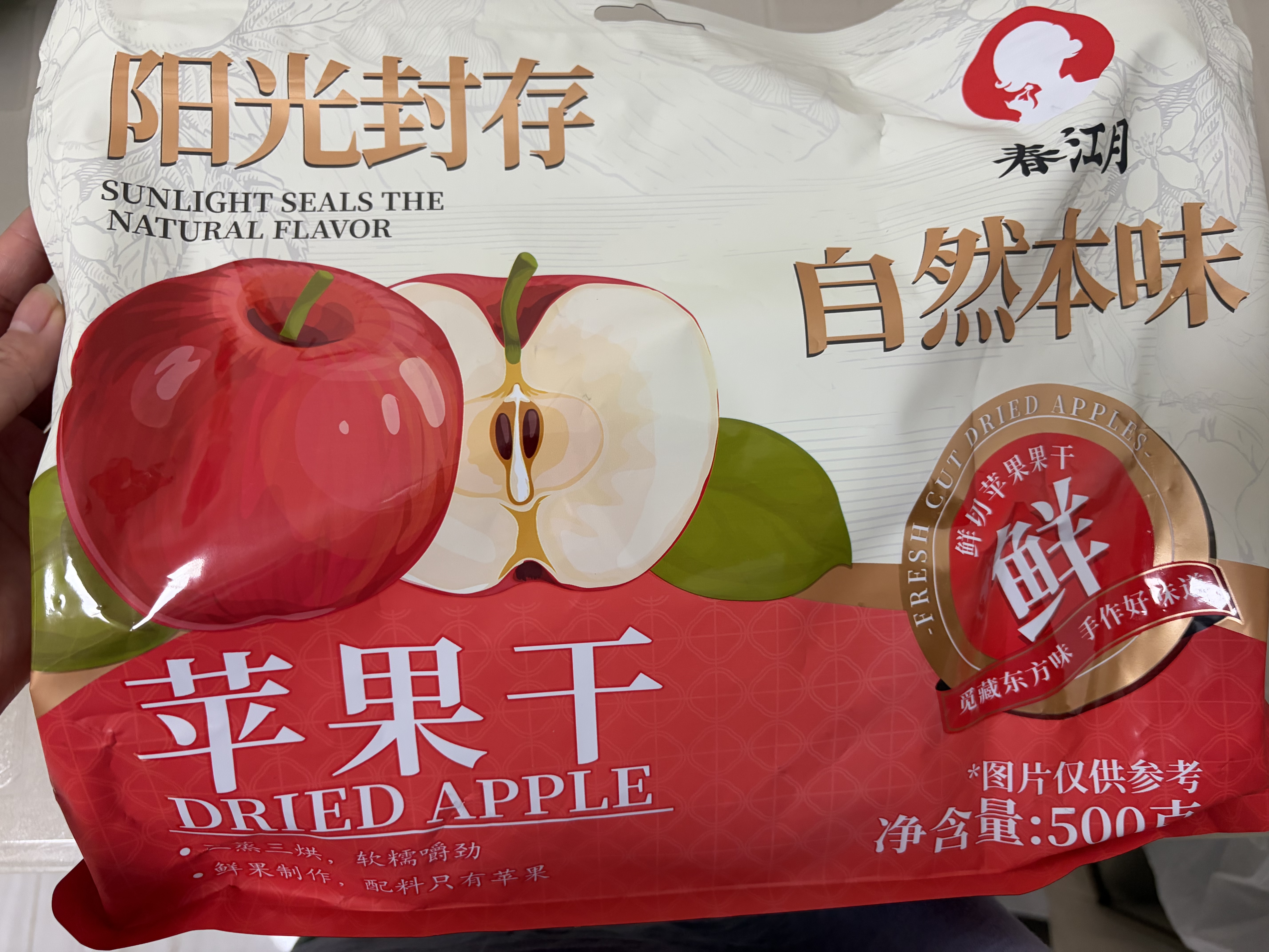 春江月苹果干三蒸三晒无添加独立包装儿童零食泡水烟台红富士厚切苹果干 无添加苹果干【500g*1袋】约31包/家庭出游装 实拍图