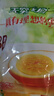 无穷即食鸡汤卤蛋泡面搭档香卤鸡蛋120g/袋共4独立小包休闲零食 实拍图