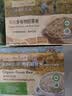 爷爷的农场有机多谷物胚芽米280g宝宝辅食谷物米儿童早餐膳食纤维五谷杂粮 实拍图