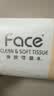 洁柔抽纸 粉Face3层120抽*24包  卫生纸 可湿水 原生木浆面巾纸 整箱 实拍图