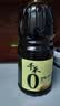 千禾 2年窖醋5度1.8L 【0添加】 酿造食醋 炒菜凉拌 点蘸调味 老陈醋 实拍图