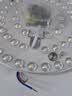 雷士（NVC）led灯盘吸顶替换灯芯灯泡灯板圆形磁吸灯条光源模组40瓦白光6500K 实拍图