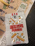 富昌笋干200g 黄尖笋菜干山笋野竹毛竹笋干 特产干货火锅蔬菜食材 实拍图