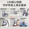 九阳（Joyoung）龙头净水器10级精滤除氯去异味大流速龙头机一机四芯JYW-RT1811 实拍图