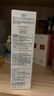 欧莱雅复颜柔肤水130ml 补水保湿爽肤水护肤品七夕情人节礼物送女友 实拍图