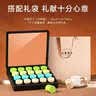七春2026茶叶礼盒龙井铁观音毛尖毛峰小罐茗茶送长辈领导送礼170g 实拍图