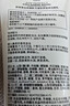欧莱雅胶原小蜜罐慕斯洁面乳125ml洗面奶七夕礼物 实拍图