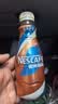 雀巢（Nestle）丝滑拿铁低糖口味 268ml*15瓶-新老包装随机发货 实拍图