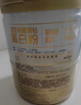 汤臣倍健蛋白粉含免疫球蛋白乳清蛋白质增强免疫力成人男女中老年营养保健 【送礼优选】星钻蛋白粉 650g*2罐 礼盒装 实拍图