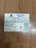滴露（Dettol）滴露香皂105g*9 滋润*3+薄荷*3+松木*3 男士肥皂 洗手洗澡沐浴 实拍图