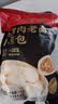 同庆楼黑猪肉老面小笼包+鲜肉小笼汤包共2kg 约80个 早餐早点速食 实拍图