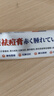 OHBT壬二酸祛痘药膏祛痘修复淡痘印水杨酸烟酰胺凝胶青少年青春痘专用 实拍图
