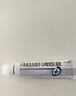 易孚 人表皮生长因子（LR截短型）凝胶10g+力言卓 地奈德乳膏0.05%*15g/盒 实拍图