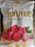 寒山石新疆和田大枣500g红枣干枣蜜饯果干骏枣煮粥枣泡茶枣休闲零食小吃 红枣500g*1袋 实拍图