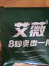艾薇纯棉枕巾一个儿童加大三层纱布夹棉枕芯枕头巾 蓝色格子 52*78cm 实拍图