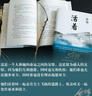 哈利波特与阿兹卡班囚徒（全彩绘本 平装） 课外阅读 阅读 童书  京东自营 人民文学出版社   黑色星期五  实拍图