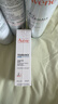 雅漾（Avene）专研舒缓保湿乳40ML*2 补水维稳油敏肌特护霜乳液面霜男女护肤礼 实拍图