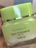 百雀羚草本精萃八杯水倍润精华霜50g补水保湿面霜品质国货 实拍图