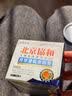 北京协和医学院祛斑霜老年斑专用特效非药一夜消去老年斑的药强力祛除手部脸部 特效3盒【平均1盒23】900%包消斑买2送1净膏去斑膏 美i白祛斑霜淡化黑色素去黄褐斑雀斑晒斑男女士专用的 实拍图