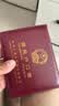 众未（JONEVEE）户口本+出生证保护套2件套文件套标准通用居民户口簿外皮外套壳十插页款经典枣红色 实拍图