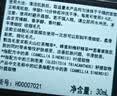 Fresh馥蕾诗红茶凝时焕颜面膜30ml护肤品 生日礼物七夕情人节礼物 实拍图