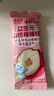 小鹿蓝蓝山楂果然棒蓝莓味106g宝宝零食山楂果脯蜜饯鲜果制作  实拍图