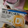 星鲨维生素D滴剂 30粒*5盒【150粒】维生素d3儿童3-12岁1-3岁婴幼儿0-6个月青少年11-17岁促钙吸收全年龄段可用 实拍图