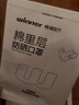 稳健棉里层3D立体口罩一次性独立装30只 颜值瘦脸低敏防尘防花粉鼻炎 实拍图