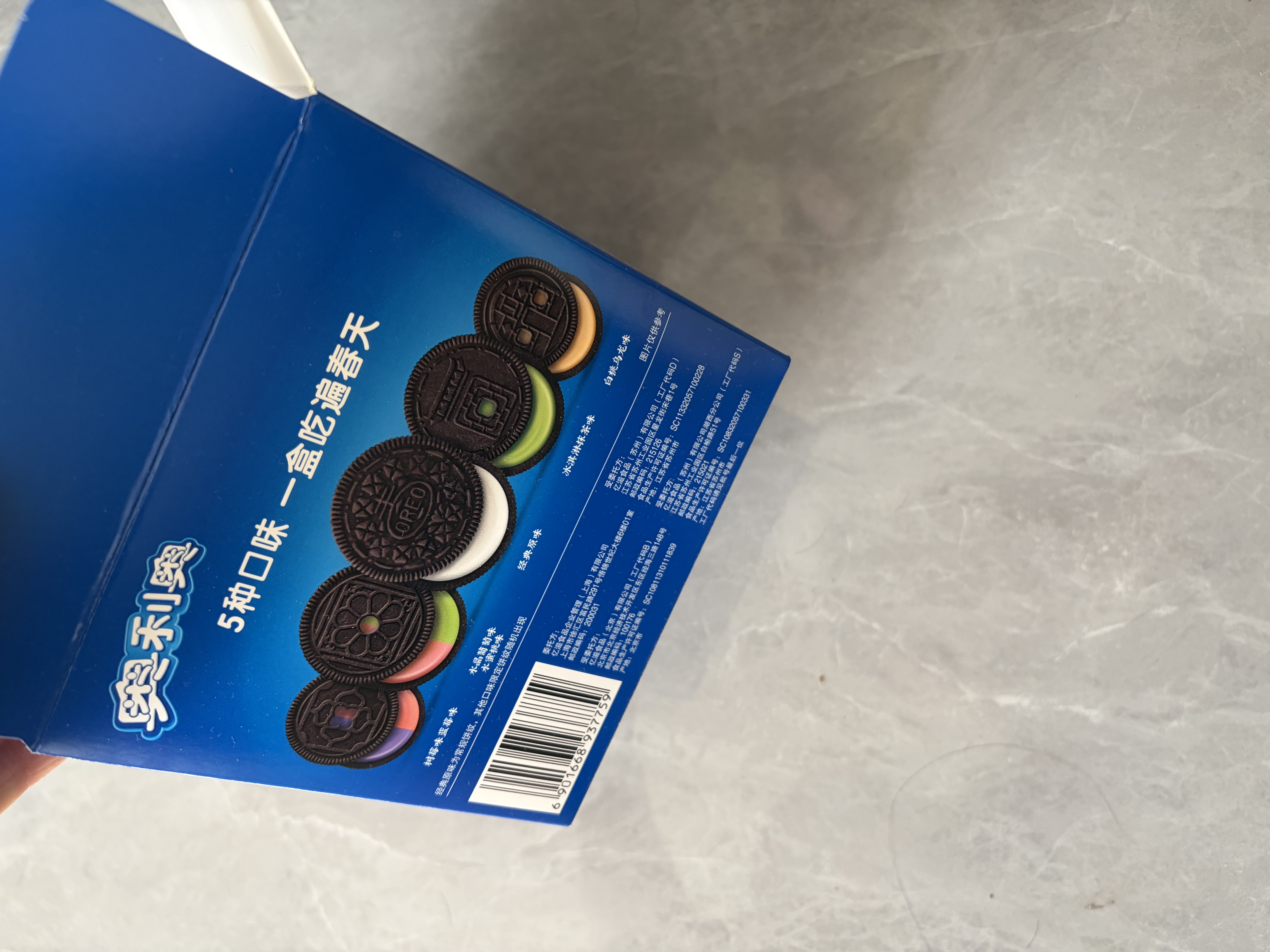奥利奥（Oreo）夹心饼干五口味混合装388g 休闲零食大礼包 共20包 早餐下午茶 实拍图