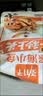 劲仔【王俊凯推荐】深海小鱼 香辣味 300g/盒 20包  鱼仔鱼干海味零食 实拍图