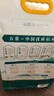 十月稻田 寒地之最 五常大米 10斤（东北大米 香米 5kg/公斤） 实拍图