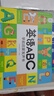 孩悦 英语启蒙有声书充电版幼儿早教互动游戏发声书英文字母启蒙宝宝学说话早教启蒙英儿童英语启蒙点读书轻松学英语暑假作业早教儿童节礼物六一礼物成长礼物 实拍图