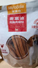 麦富迪狗狗零食 奢华营养鸡肉细丝400g成幼犬磨牙训练奖励解馋宠物零食 实拍图