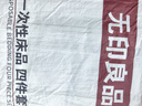无印良品一次性床品四件套床单被罩枕套旅行加厚隔脏便携双人款出差裸睡款 实拍图