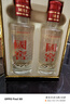 泸州老窖国窖1573 浓香型 高度白酒 52度50ml*2瓶礼盒装 防伪查询随机附带 实拍图