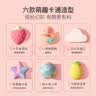 贝德美萌趣泡浴球5个315g（泡澡球 浴球 泡泡浴洗澡球沐浴球 ） 实拍图