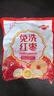 好想你 树上粮仓三级免洗红枣500g/袋  蜜饯果干新疆特产大枣煮粥煲汤 实拍图