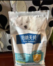 伯纳天纯鸭肉梨冻干三拼狗粮2kg/4斤 实拍图