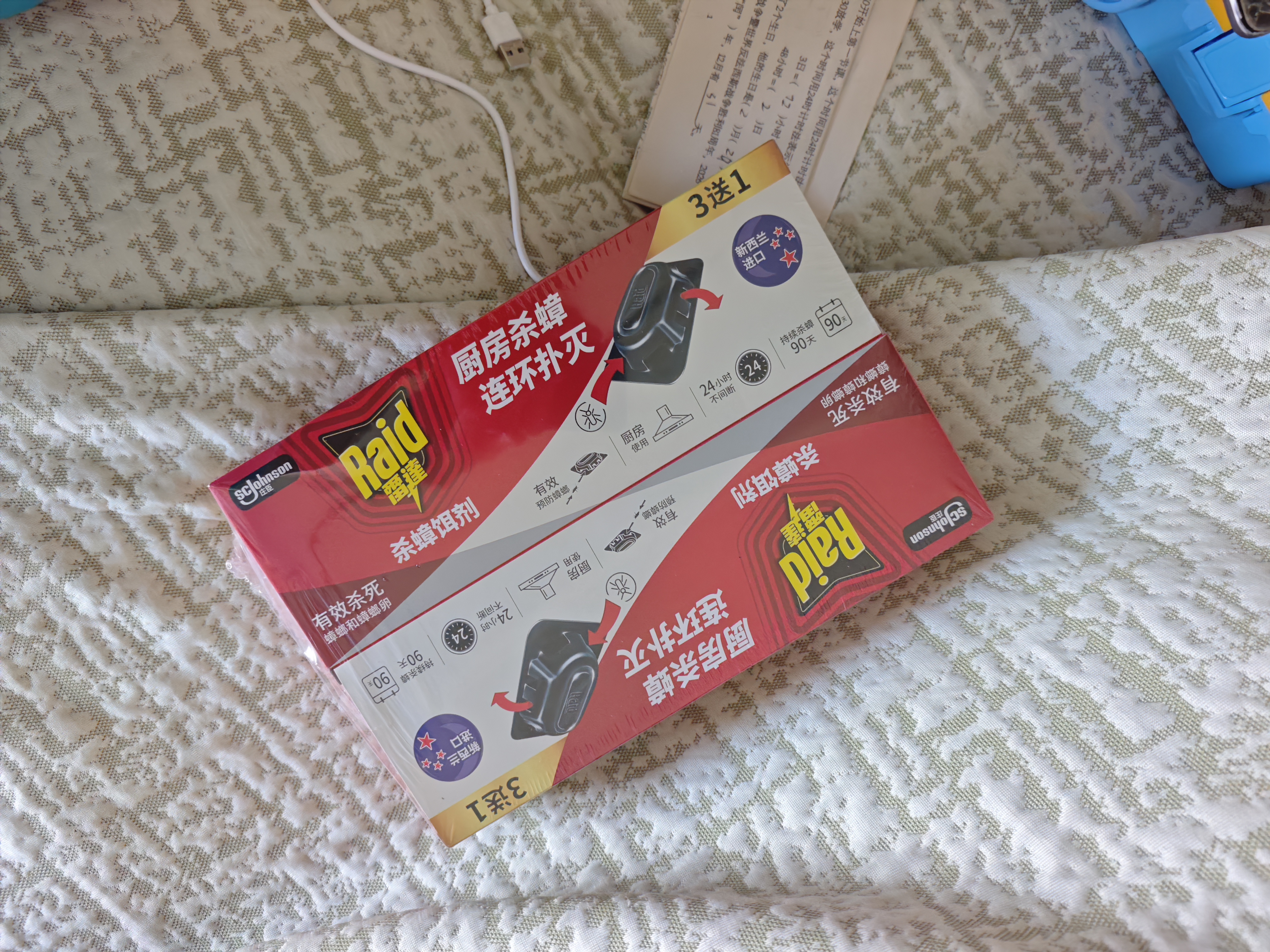 雷达（Raid）(Raid) 杀蟑饵剂 (3+1片)*4盒  原产地新西兰 杀蟑螂药 灭蟑螂   实拍图