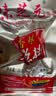 味芝元香辣鱼排 湖南特产香辣鱼排鱼尾鱼块鱼尾巴鱼干28g*18包 实拍图